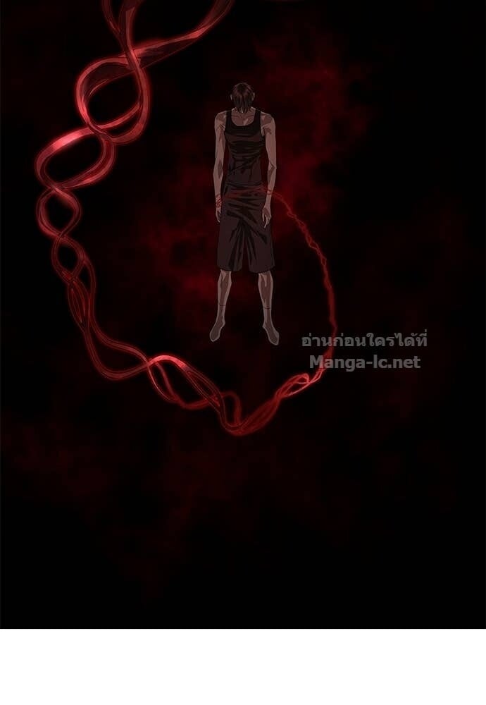 Special Civil Servant กองกำลังพิเศษหมอกสีเหลือง ตอนที่ 53 page 117