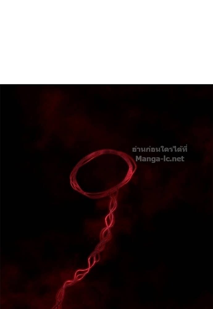 Special Civil Servant กองกำลังพิเศษหมอกสีเหลือง ตอนที่ 53 page 119