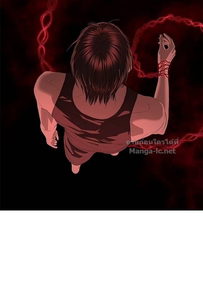 Special Civil Servant กองกำลังพิเศษหมอกสีเหลือง ตอนที่ 53 page 120