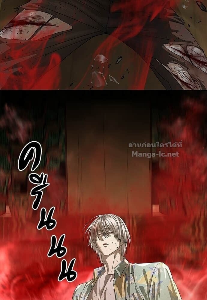 Special Civil Servant กองกำลังพิเศษหมอกสีเหลือง ตอนที่ 53 page 127