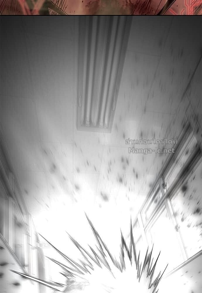 Special Civil Servant กองกำลังพิเศษหมอกสีเหลือง ตอนที่ 53 page 131