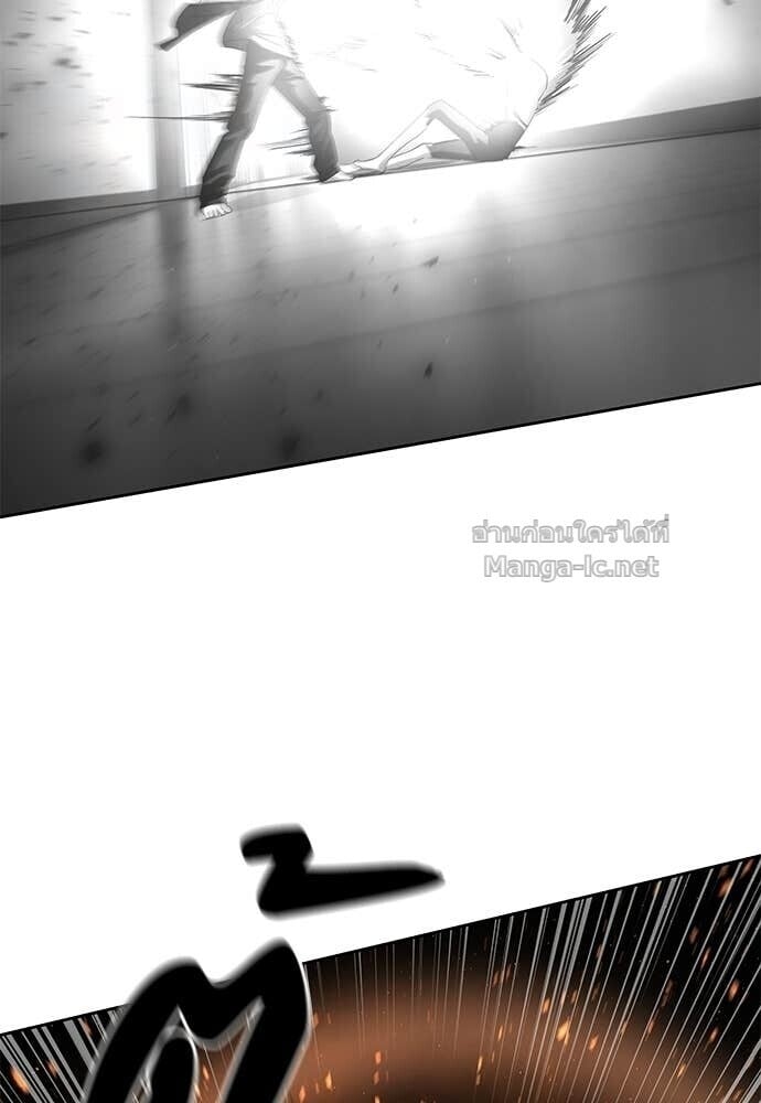 Special Civil Servant กองกำลังพิเศษหมอกสีเหลือง ตอนที่ 53 page 132