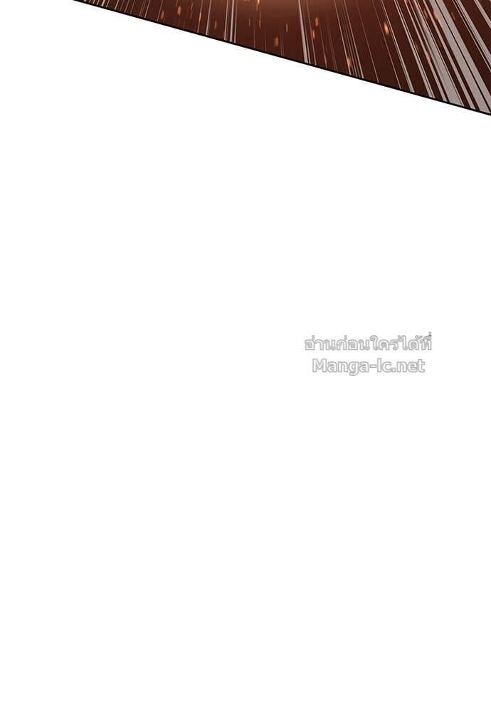 Special Civil Servant กองกำลังพิเศษหมอกสีเหลือง ตอนที่ 53 page 134