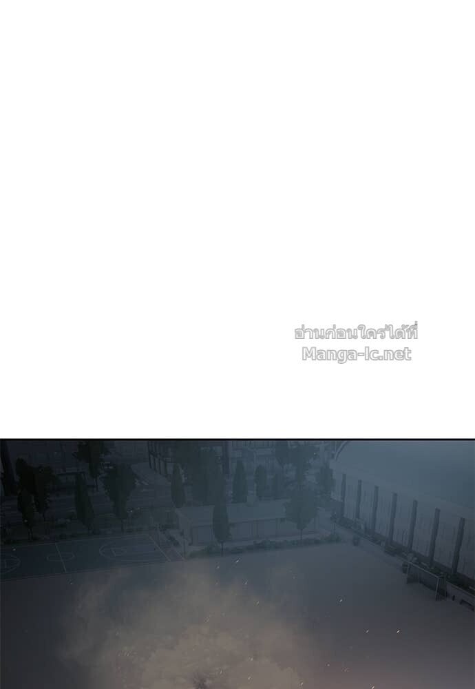 Special Civil Servant กองกำลังพิเศษหมอกสีเหลือง ตอนที่ 53 page 135