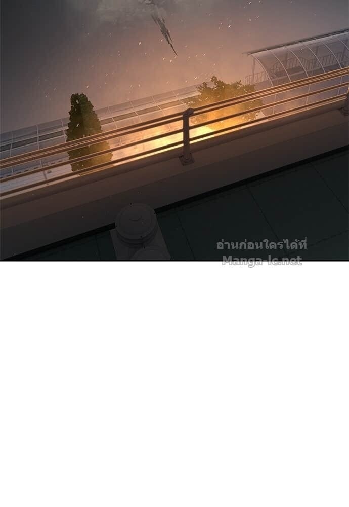 Special Civil Servant กองกำลังพิเศษหมอกสีเหลือง ตอนที่ 53 page 136