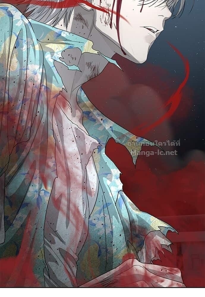 Special Civil Servant กองกำลังพิเศษหมอกสีเหลือง ตอนที่ 53 page 139