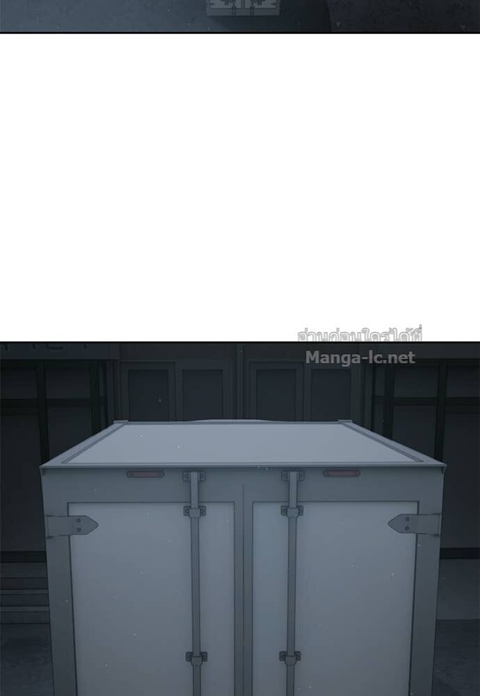 Special Civil Servant กองกำลังพิเศษหมอกสีเหลือง ตอนที่ 53 page 141