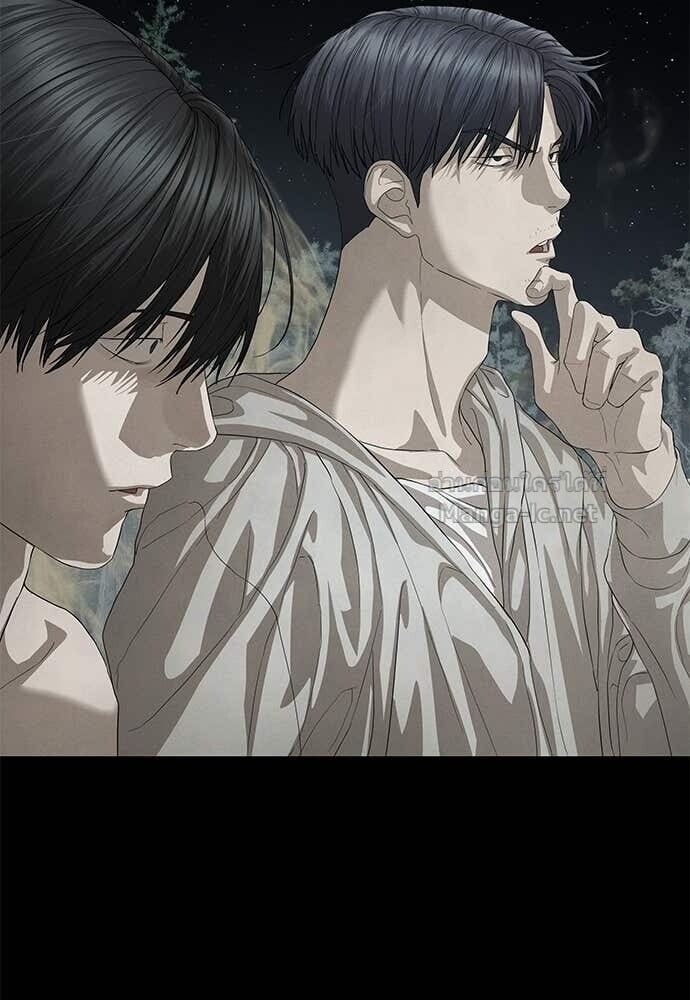 Special Civil Servant กองกำลังพิเศษหมอกสีเหลือง ตอนที่ 53 page 146