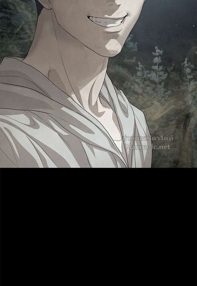 Special Civil Servant กองกำลังพิเศษหมอกสีเหลือง ตอนที่ 53 page 149