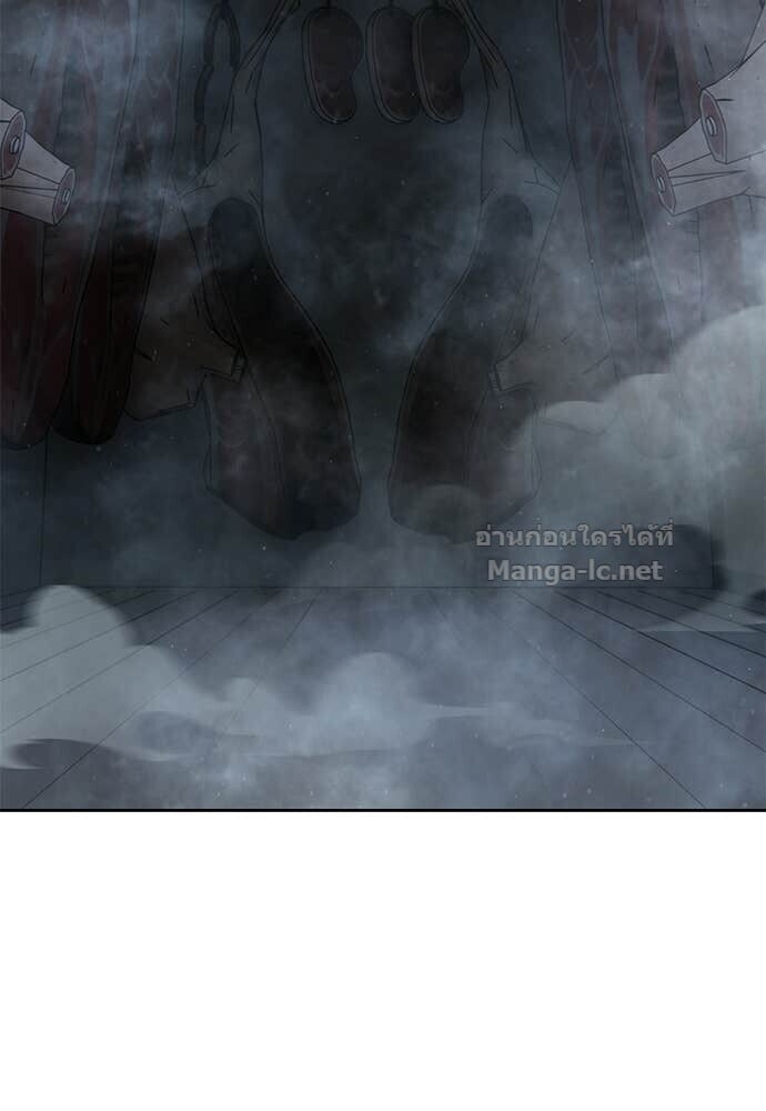 Special Civil Servant กองกำลังพิเศษหมอกสีเหลือง ตอนที่ 53 page 155