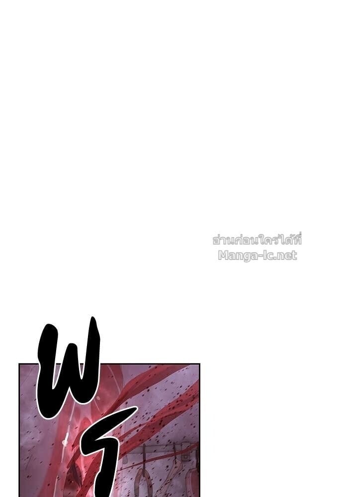 Special Civil Servant กองกำลังพิเศษหมอกสีเหลือง ตอนที่ 53 page 157