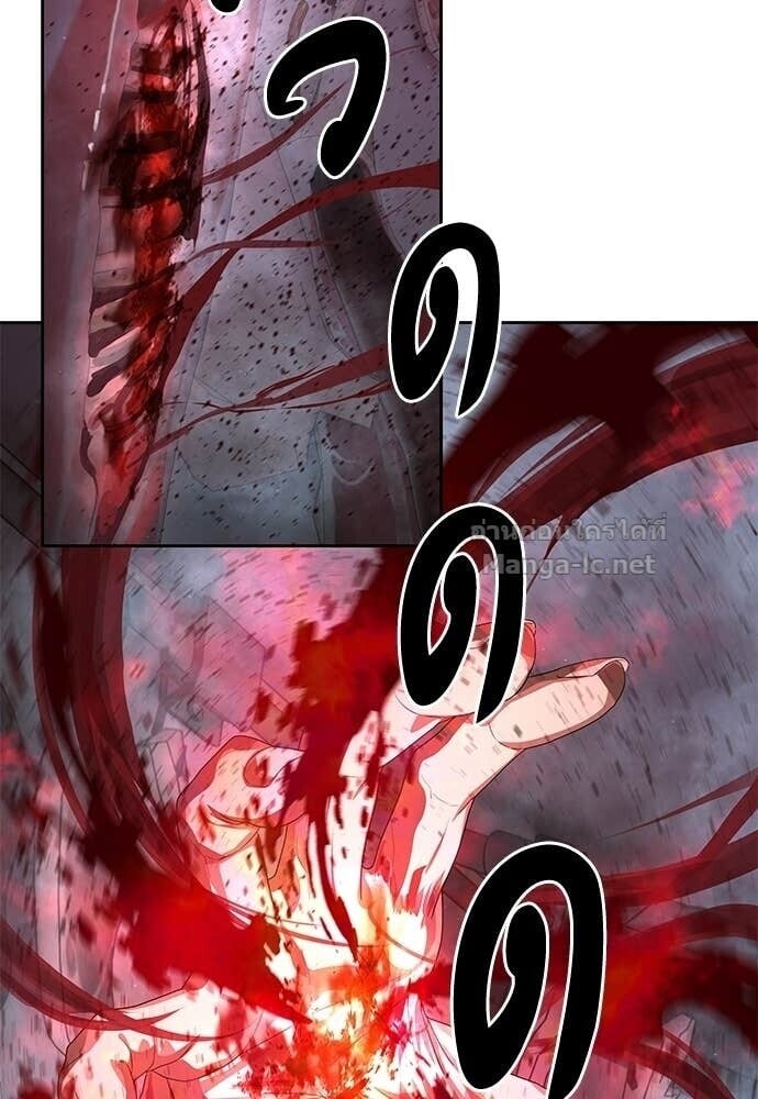 Special Civil Servant กองกำลังพิเศษหมอกสีเหลือง ตอนที่ 53 page 158