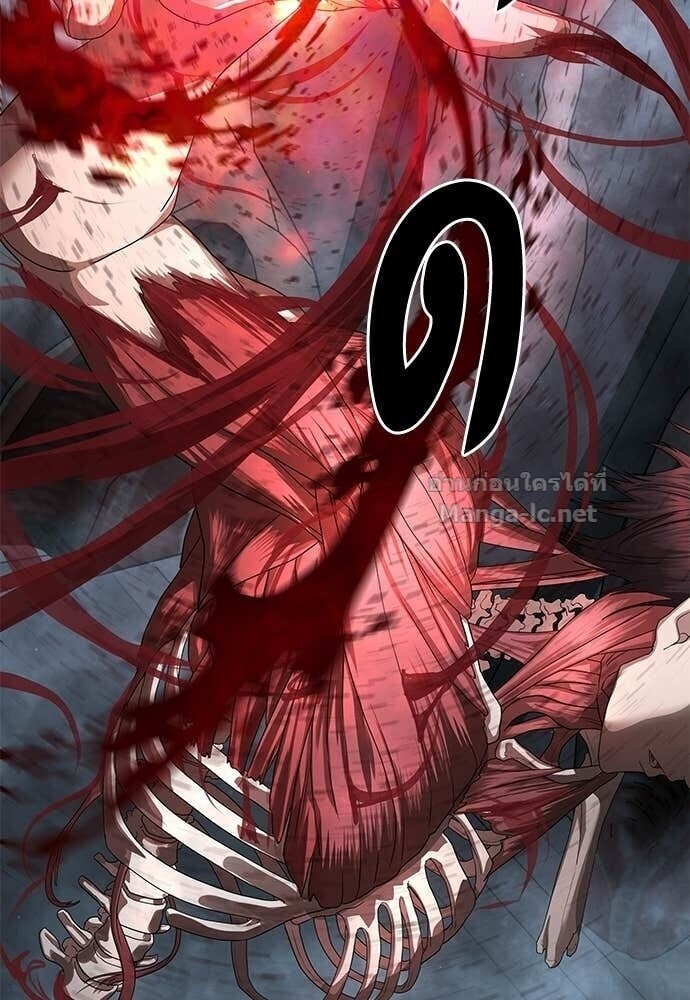 Special Civil Servant กองกำลังพิเศษหมอกสีเหลือง ตอนที่ 53 page 159