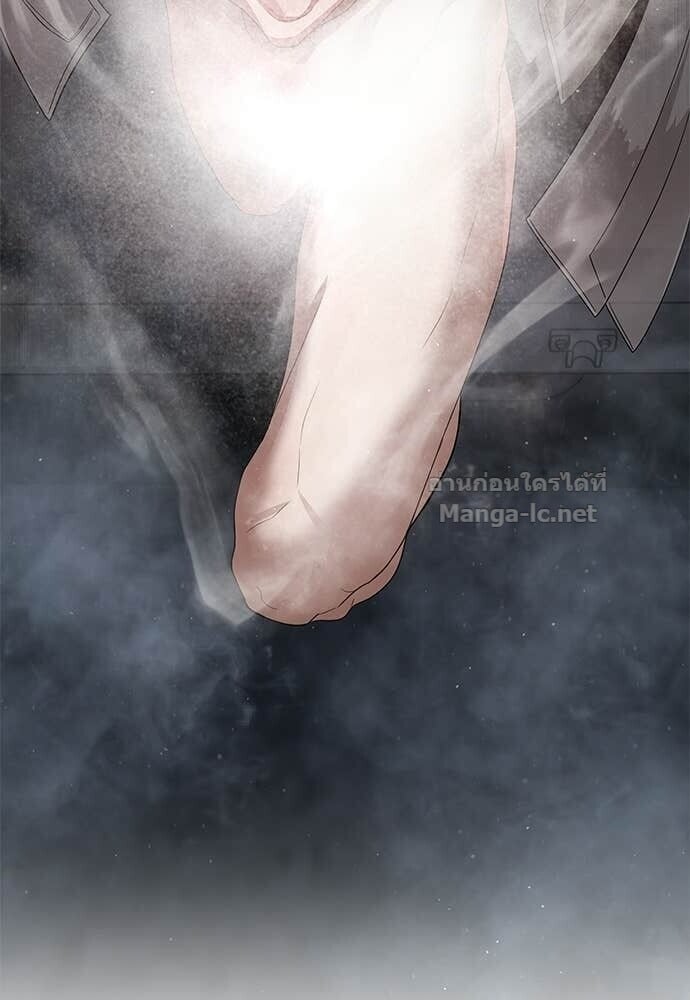 Special Civil Servant กองกำลังพิเศษหมอกสีเหลือง ตอนที่ 53 page 163