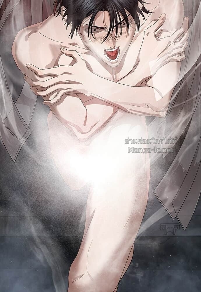 Special Civil Servant กองกำลังพิเศษหมอกสีเหลือง ตอนที่ 54 page 1