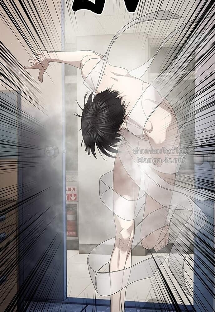 Special Civil Servant กองกำลังพิเศษหมอกสีเหลือง ตอนที่ 54 page 4