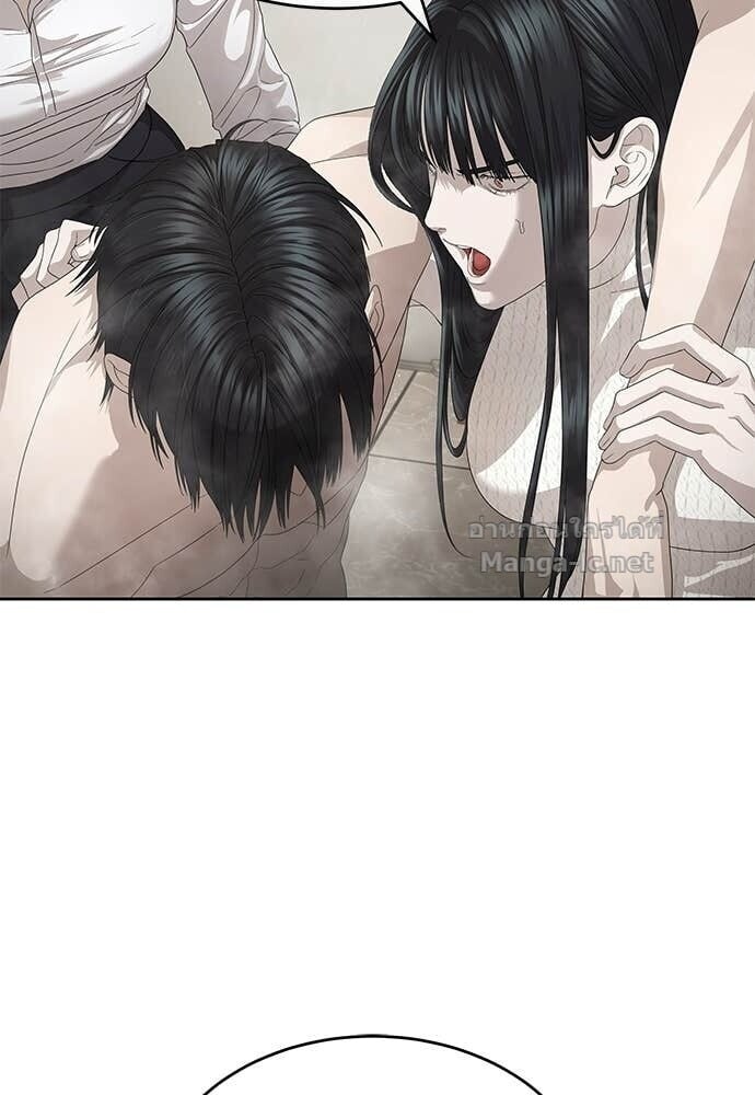 Special Civil Servant กองกำลังพิเศษหมอกสีเหลือง ตอนที่ 54 page 7