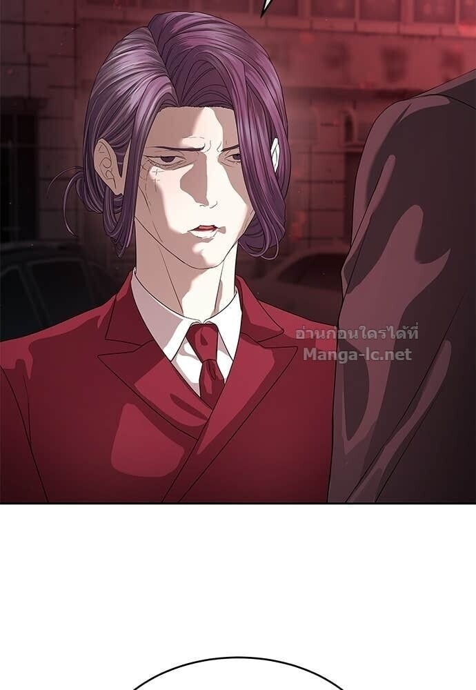 Special Civil Servant กองกำลังพิเศษหมอกสีเหลือง ตอนที่ 54 page 15