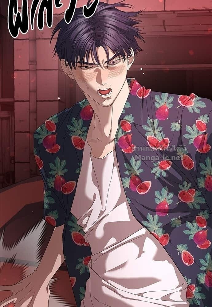 Special Civil Servant กองกำลังพิเศษหมอกสีเหลือง ตอนที่ 54 page 29