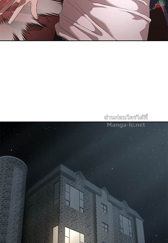 Special Civil Servant กองกำลังพิเศษหมอกสีเหลือง ตอนที่ 54 page 30