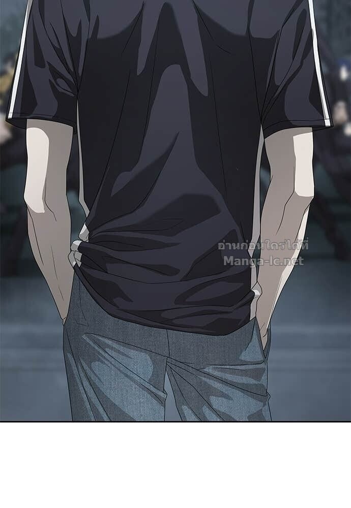 Special Civil Servant กองกำลังพิเศษหมอกสีเหลือง ตอนที่ 54 page 50