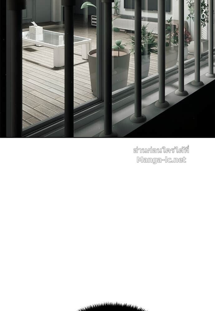 Special Civil Servant กองกำลังพิเศษหมอกสีเหลือง ตอนที่ 54 page 53