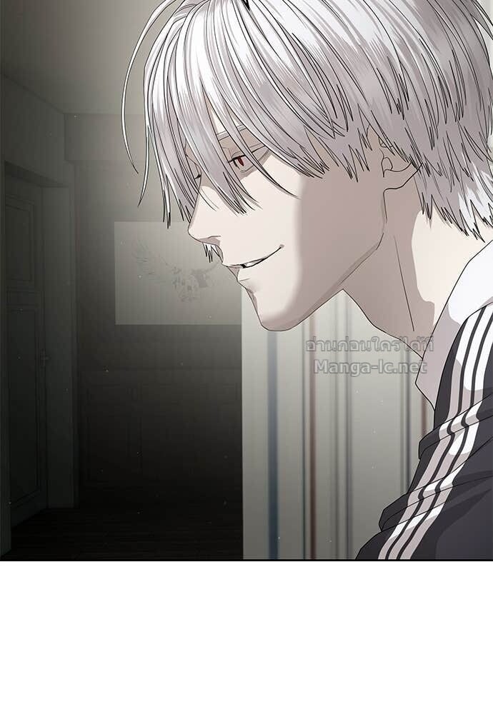 Special Civil Servant กองกำลังพิเศษหมอกสีเหลือง ตอนที่ 54 page 59