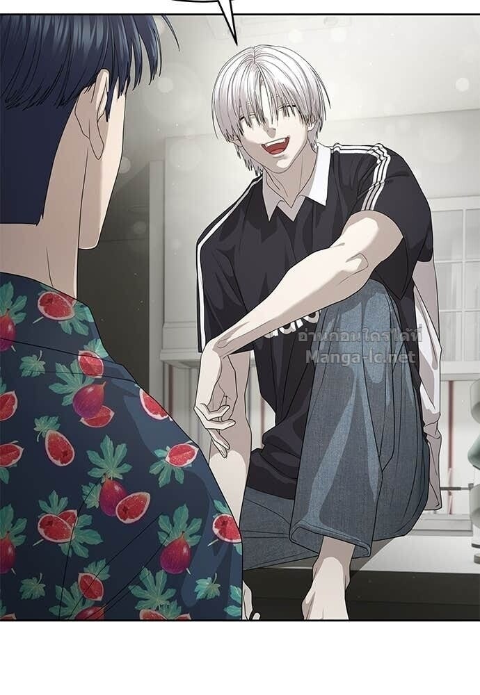 Special Civil Servant กองกำลังพิเศษหมอกสีเหลือง ตอนที่ 54 page 66