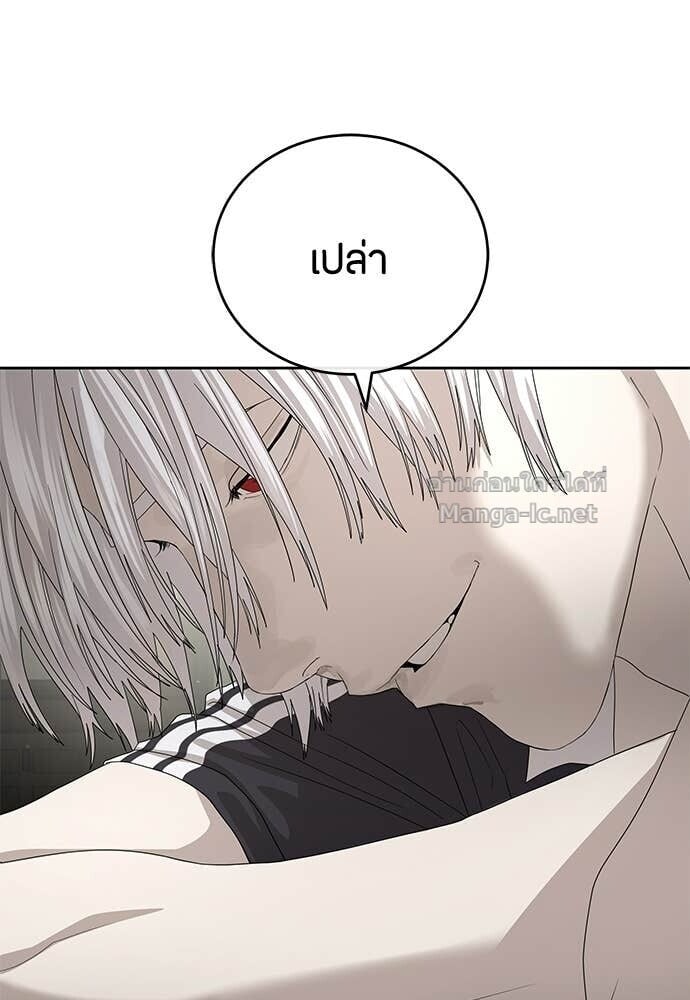 Special Civil Servant กองกำลังพิเศษหมอกสีเหลือง ตอนที่ 54 page 70