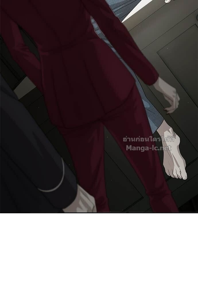 Special Civil Servant กองกำลังพิเศษหมอกสีเหลือง ตอนที่ 54 page 76