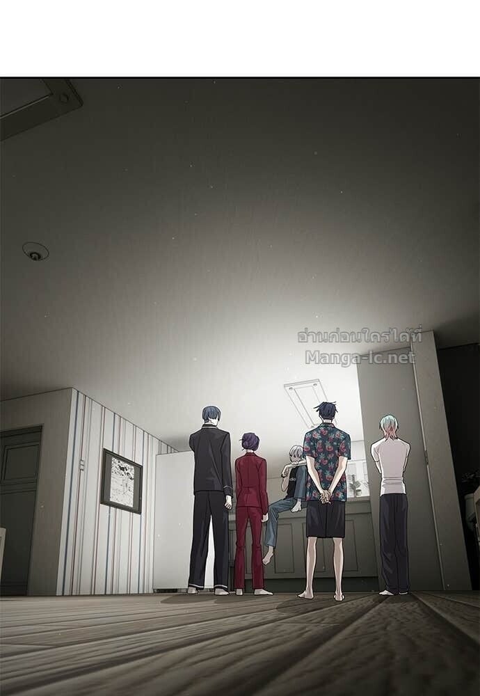 Special Civil Servant กองกำลังพิเศษหมอกสีเหลือง ตอนที่ 54 page 77