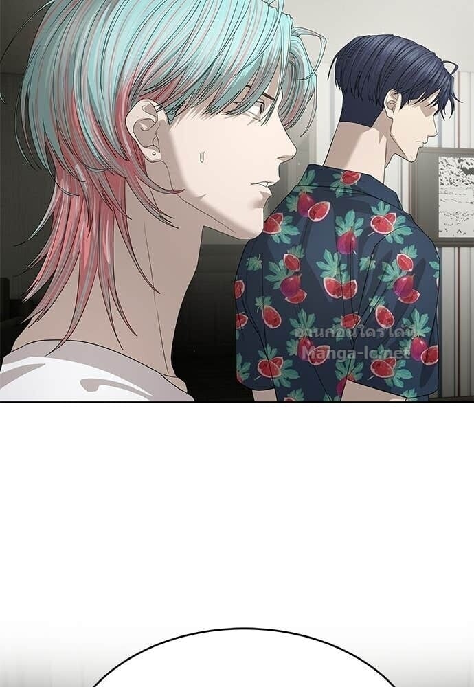 Special Civil Servant กองกำลังพิเศษหมอกสีเหลือง ตอนที่ 54 page 80