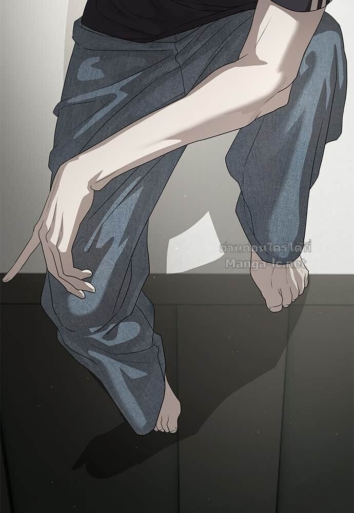 Special Civil Servant กองกำลังพิเศษหมอกสีเหลือง ตอนที่ 54 page 82