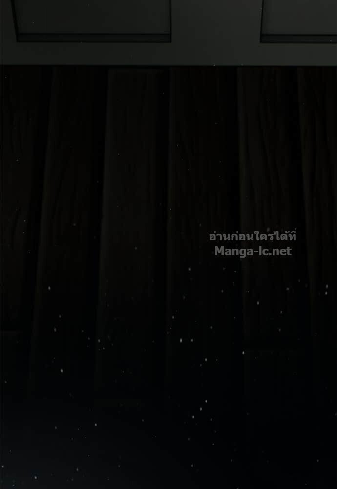 Special Civil Servant กองกำลังพิเศษหมอกสีเหลือง ตอนที่ 54 page 83