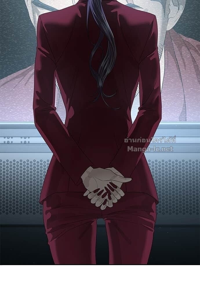 Special Civil Servant กองกำลังพิเศษหมอกสีเหลือง ตอนที่ 54 page 90