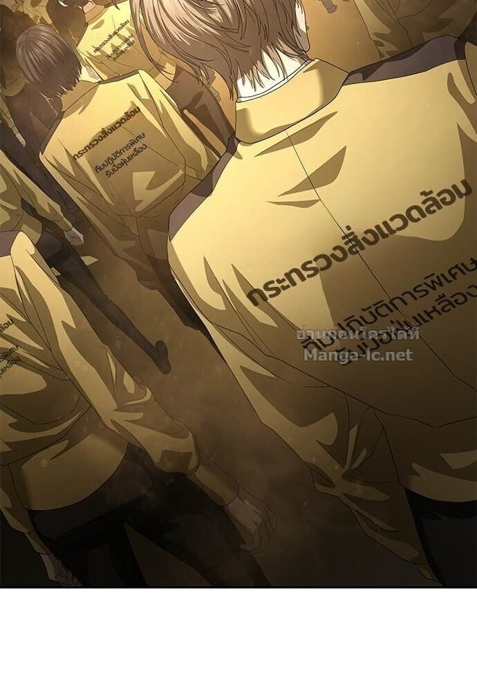 Special Civil Servant กองกำลังพิเศษหมอกสีเหลือง ตอนที่ 54 page 92