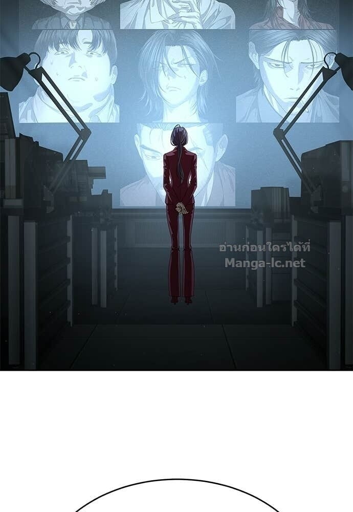 Special Civil Servant กองกำลังพิเศษหมอกสีเหลือง ตอนที่ 54 page 98