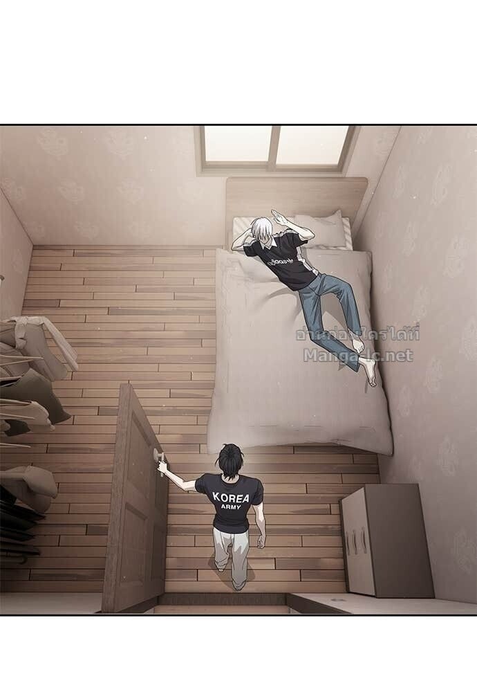 Special Civil Servant กองกำลังพิเศษหมอกสีเหลือง ตอนที่ 54 page 102