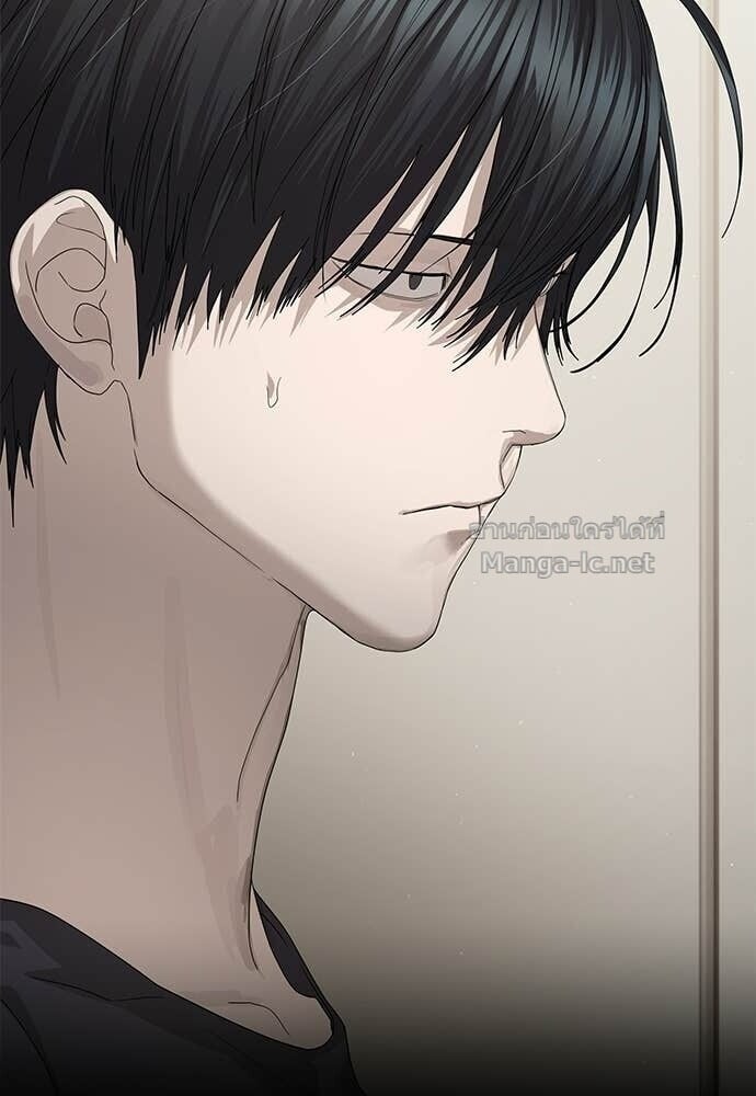 Special Civil Servant กองกำลังพิเศษหมอกสีเหลือง ตอนที่ 54 page 113