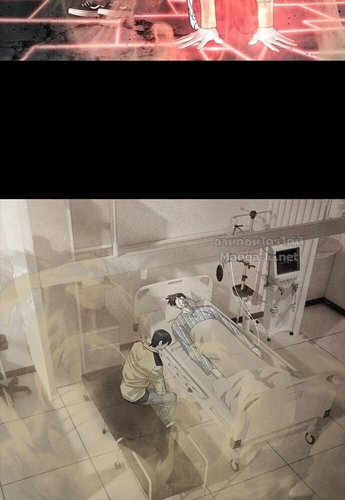 Special Civil Servant กองกำลังพิเศษหมอกสีเหลือง ตอนที่ 54 page 115