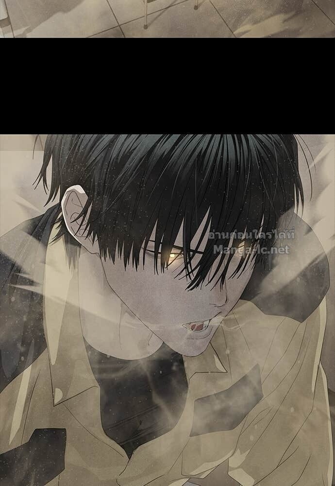 Special Civil Servant กองกำลังพิเศษหมอกสีเหลือง ตอนที่ 54 page 116