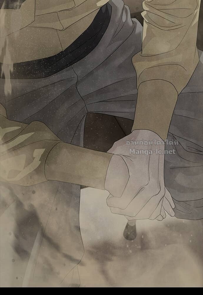 Special Civil Servant กองกำลังพิเศษหมอกสีเหลือง ตอนที่ 54 page 117