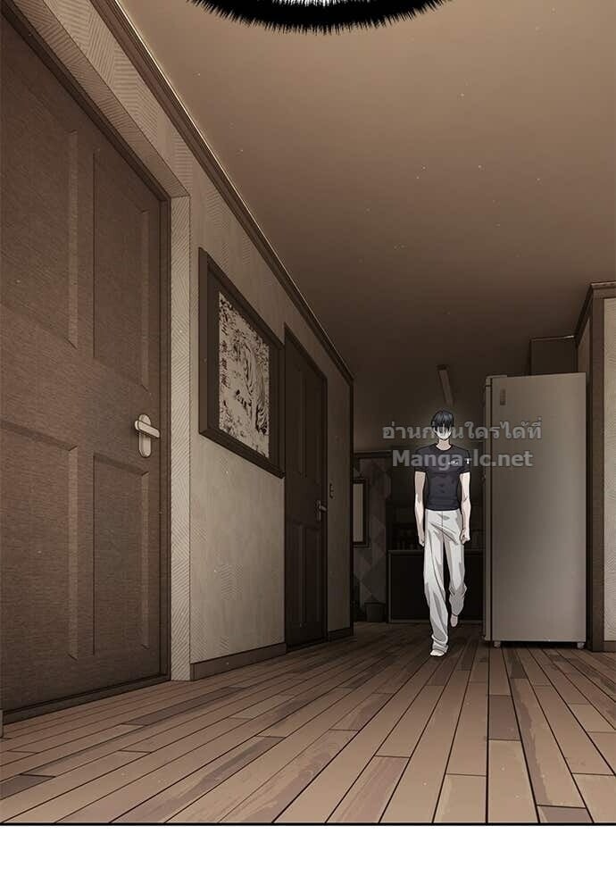 Special Civil Servant กองกำลังพิเศษหมอกสีเหลือง ตอนที่ 54 page 121