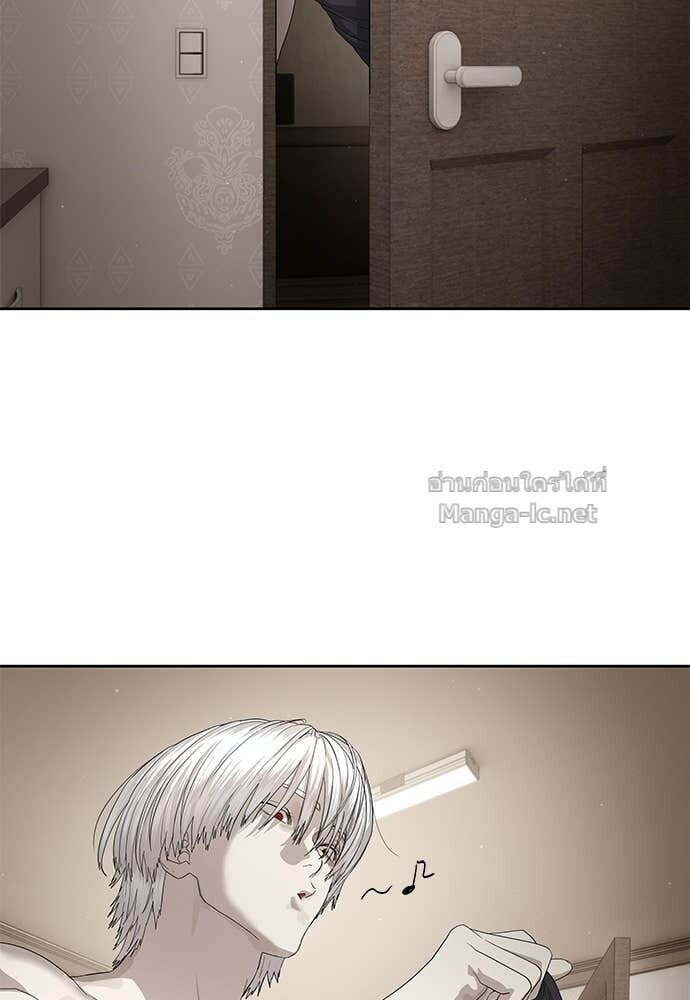 Special Civil Servant กองกำลังพิเศษหมอกสีเหลือง ตอนที่ 54 page 123