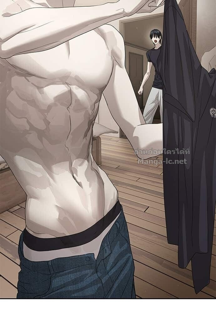 Special Civil Servant กองกำลังพิเศษหมอกสีเหลือง ตอนที่ 54 page 124