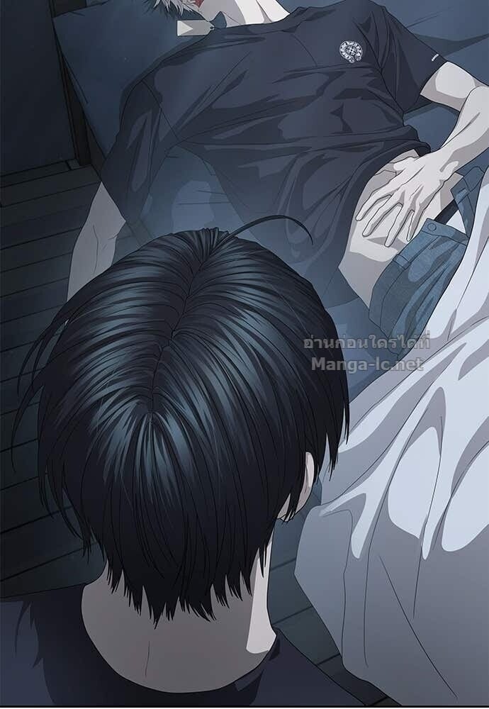 Special Civil Servant กองกำลังพิเศษหมอกสีเหลือง ตอนที่ 55 page 3