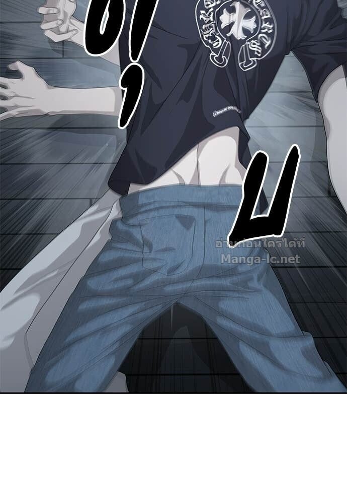 Special Civil Servant กองกำลังพิเศษหมอกสีเหลือง ตอนที่ 55 page 8