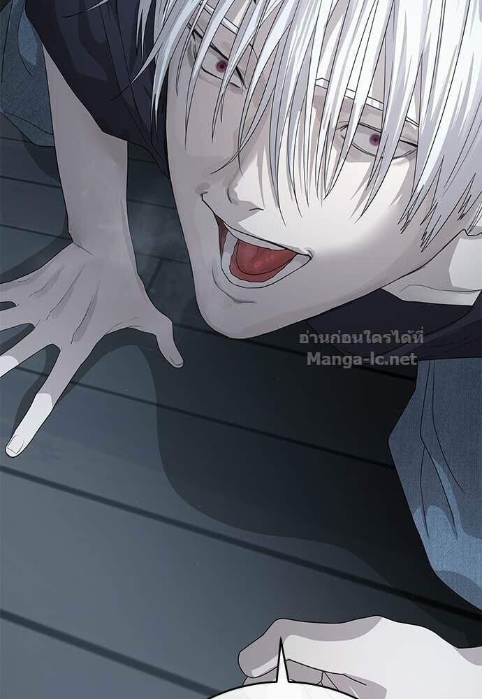 Special Civil Servant กองกำลังพิเศษหมอกสีเหลือง ตอนที่ 55 page 11