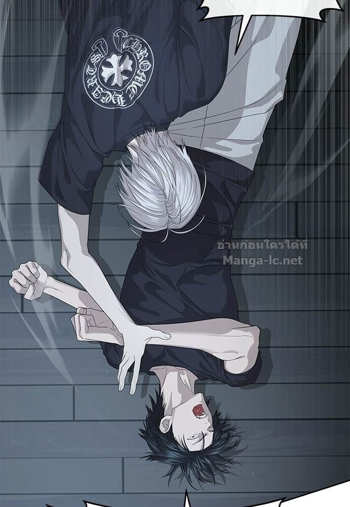 Special Civil Servant กองกำลังพิเศษหมอกสีเหลือง ตอนที่ 55 page 13