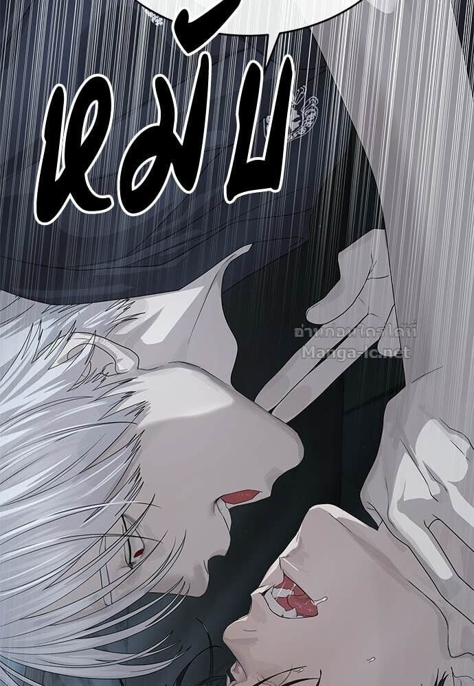 Special Civil Servant กองกำลังพิเศษหมอกสีเหลือง ตอนที่ 55 page 18